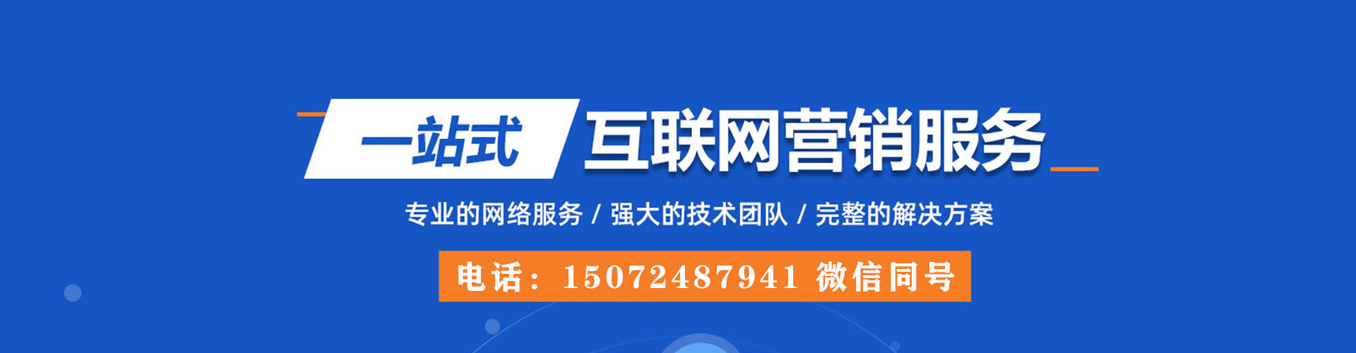 乾安百度推广返点