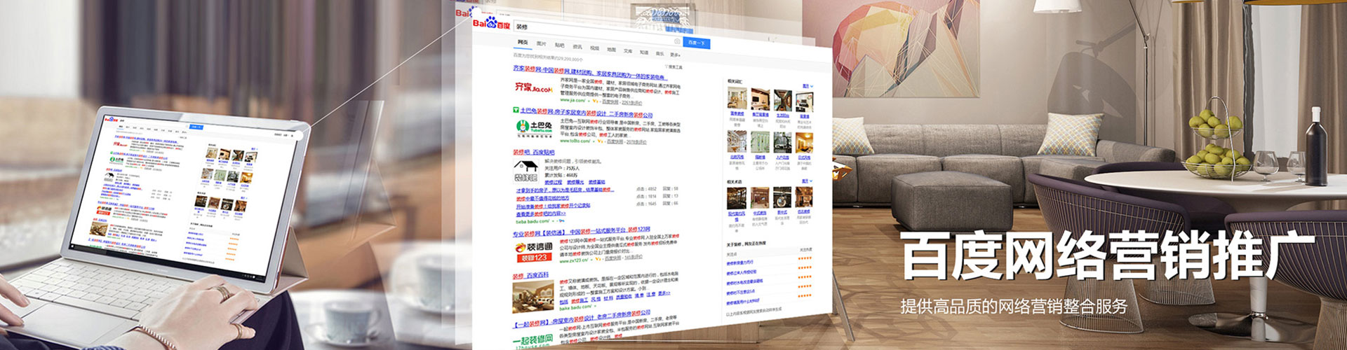 乾安百度竞价赚钱
